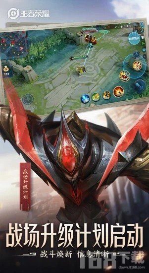 王者榮耀2025最新版,游戲變革的深度探討