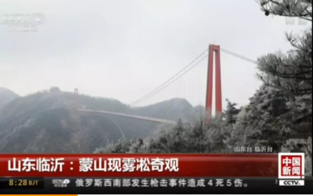 廣西蒙山最新動態，變化中的力量，自信與成就感的源泉