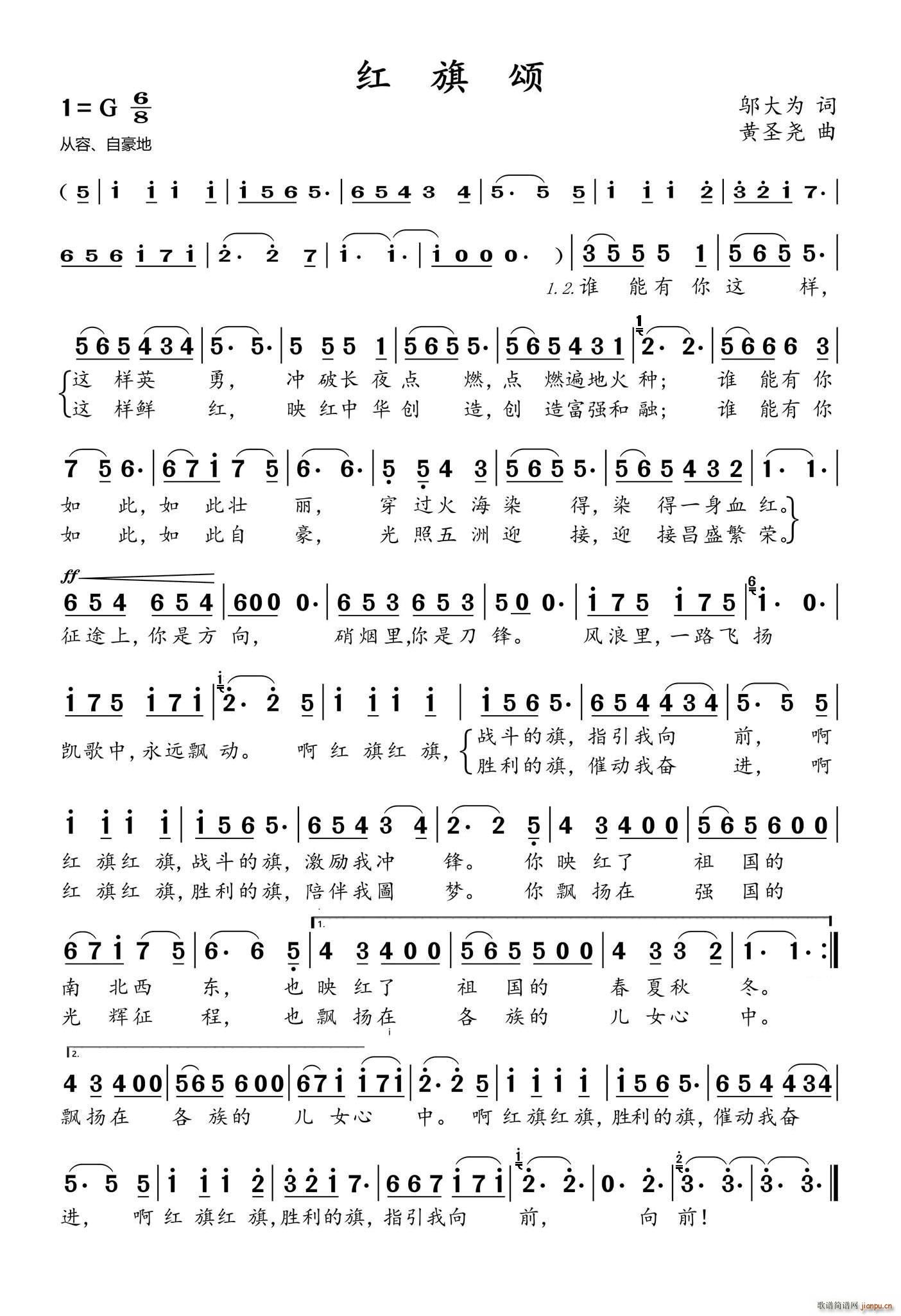 紅旗頌舞蹈視頻,自然美景的探索之旅贊歌