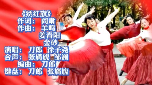 紅旗頌舞蹈視頻,自然美景的探索之旅贊歌