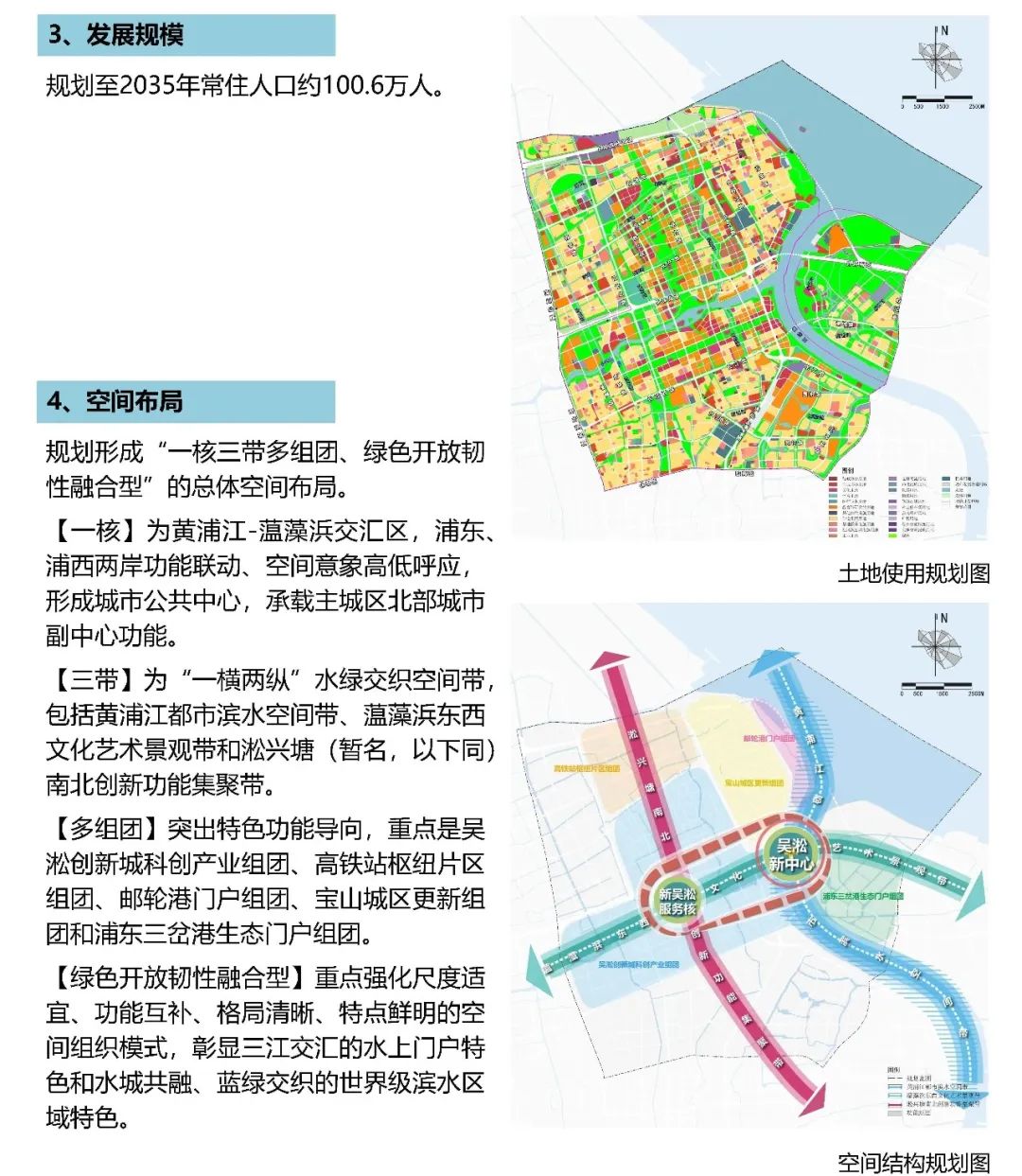 浦東宣橋發展最新規劃與巷弄風情小店的獨特魅力