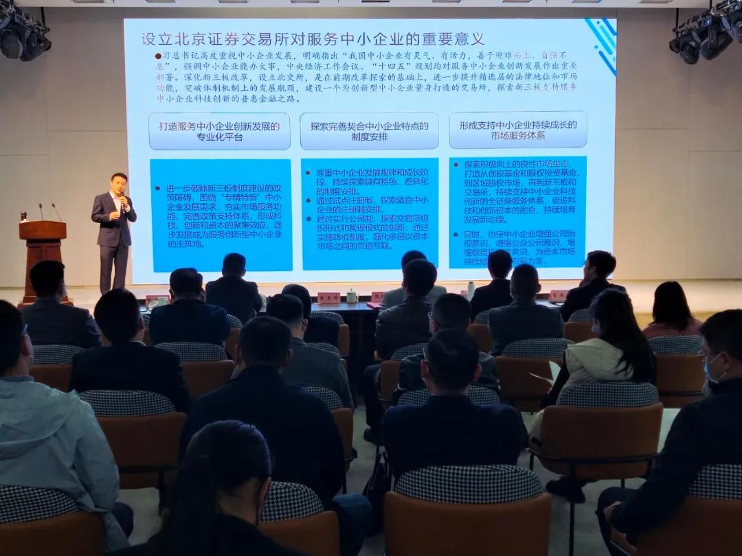 北京金融局最新動態，熱議與觀點分析的行業洞察