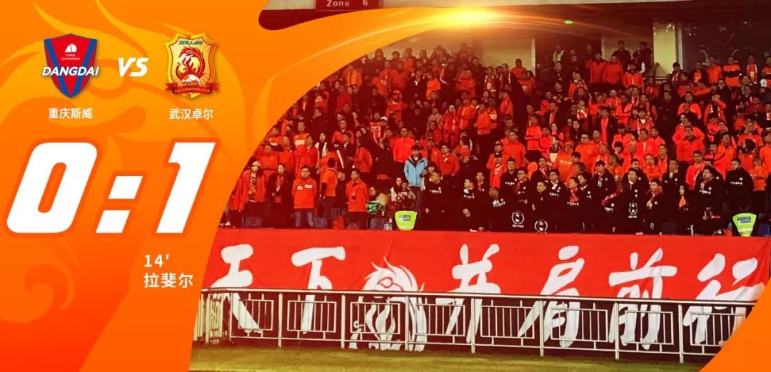 武漢卓爾最新戰(zhàn)報(bào)，小巷深處的獨(dú)特風(fēng)味展現(xiàn)輝煌實(shí)力