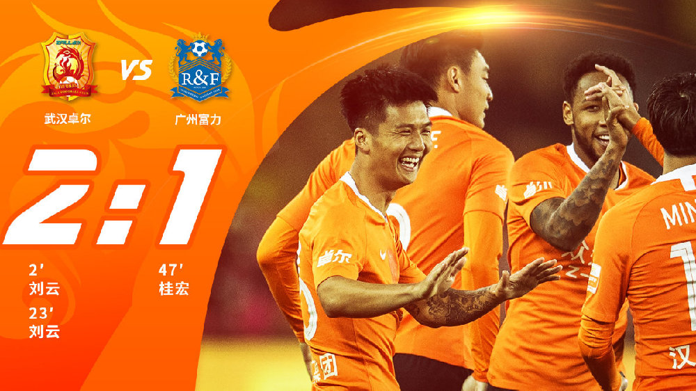 武漢卓爾最新戰報,小巷深處的獨特風味展現輝煌實力