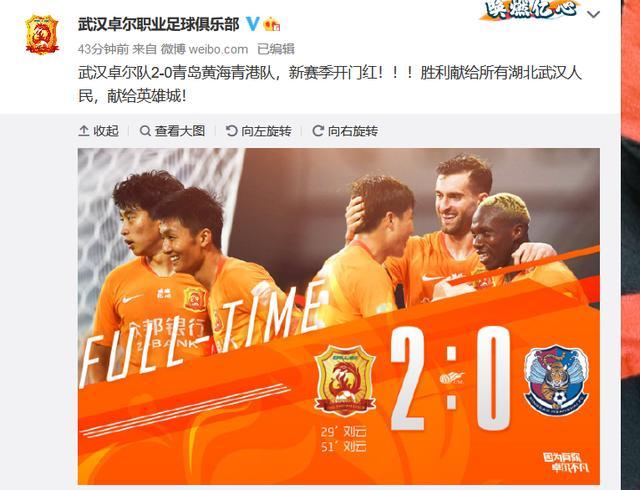 武漢卓爾最新戰報,小巷深處的獨特風味展現輝煌實力