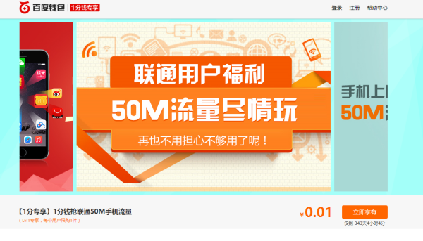 最新國內流量免費領取，學習變化，擁抱自信與成就感的秘籍