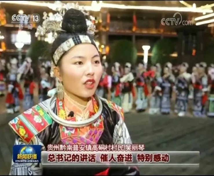 黔南新聞聯播最新視頻報道概覽