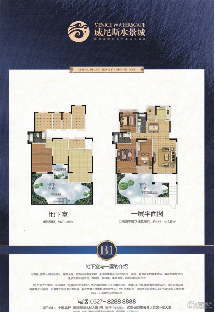 辦公設(shè)備租賃服務(wù) 第32頁