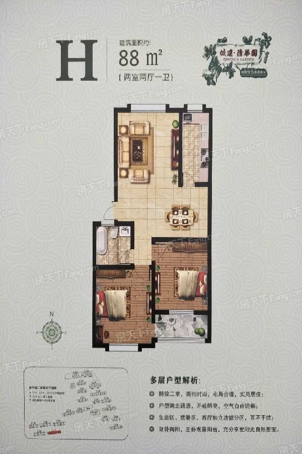 滕州威尼斯抵賬房,逆風翻盤的勵志故事