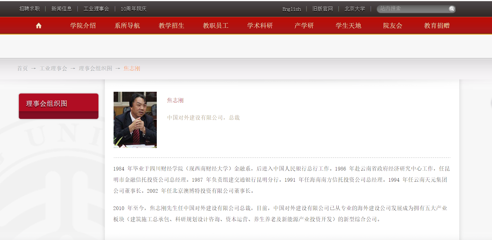 豆包金服最新動態(tài)，變化中的學(xué)習(xí)之旅與自信成就之源