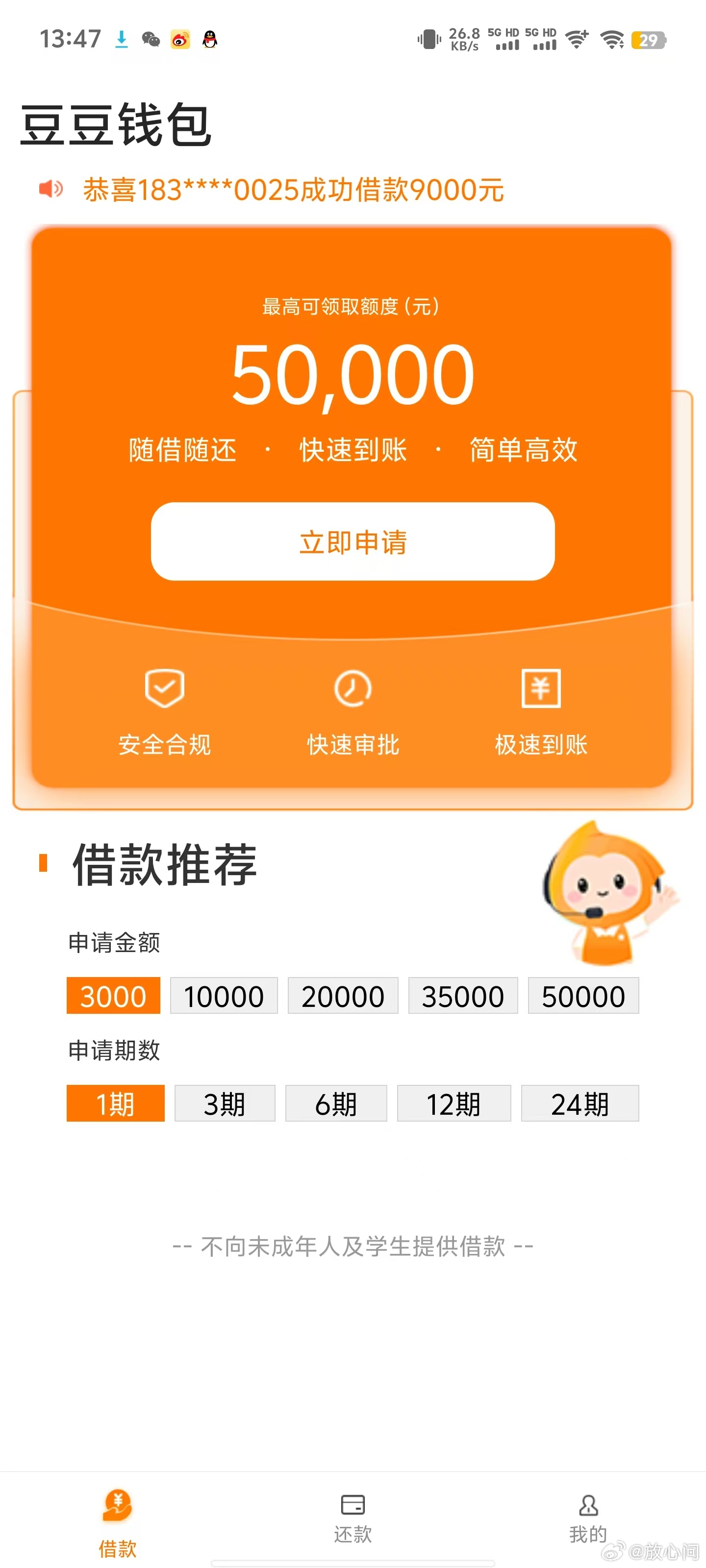 豆包金服最新動態,變化中的學習之旅與自信成就之源