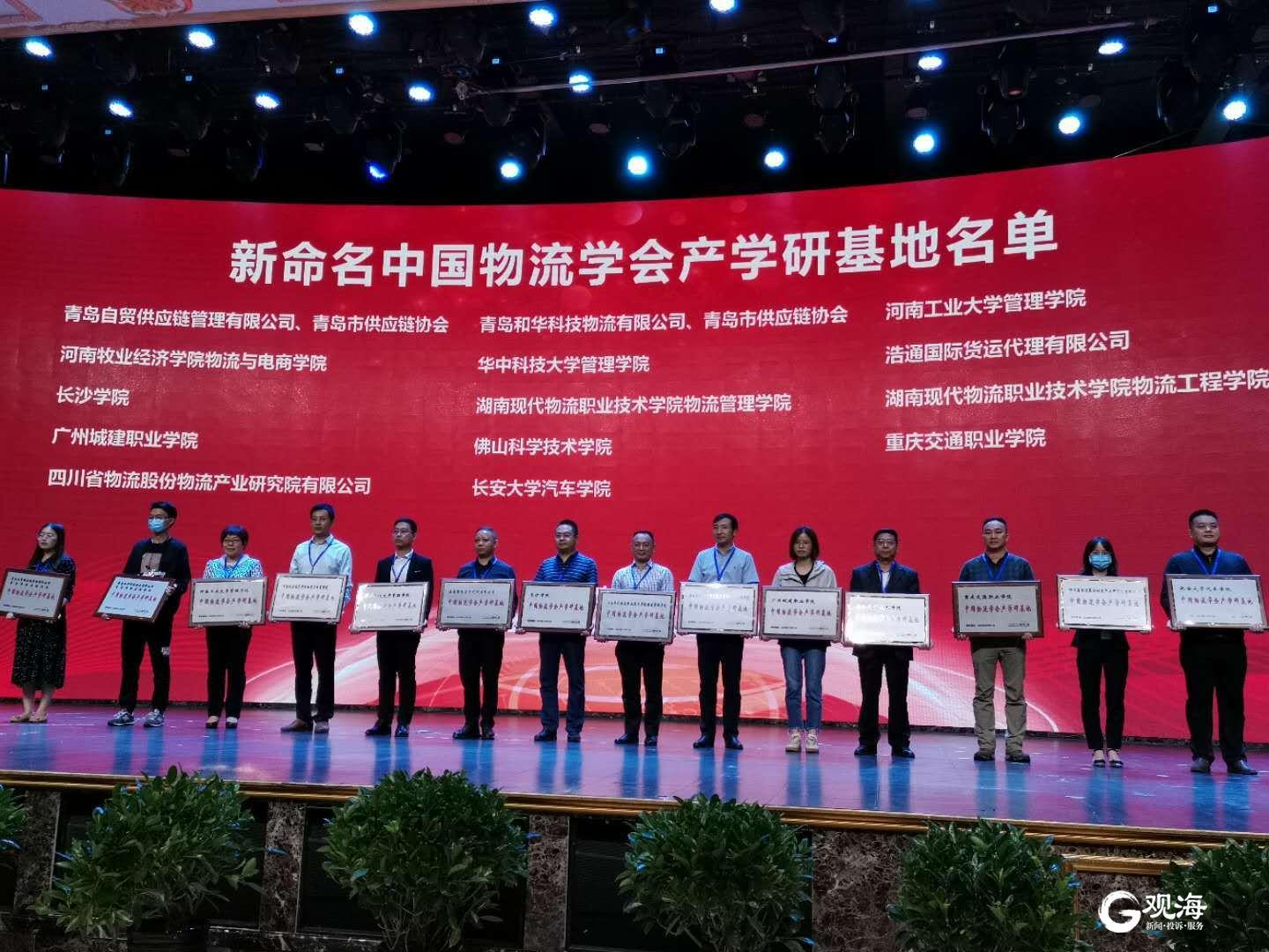 供應鏈行業動態解析，最新新聞與技能指南獲取及分析流程揭秘