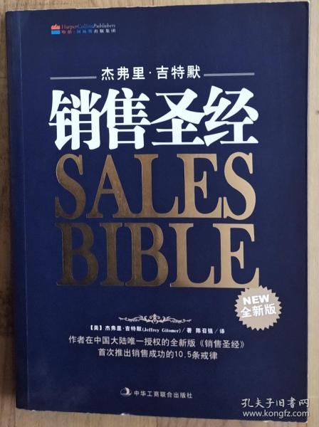 圣經(jīng)最新版本,科技與信仰的交融之作