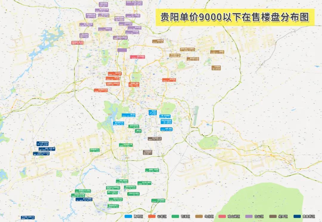 揭秘貴陽未來房價趨勢，自然美景下的探尋之旅
