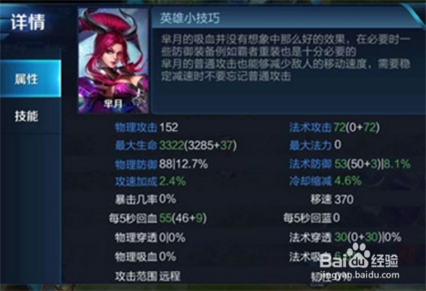 王者榮耀羋月最新出裝攻略,巷弄深處的神秘寶藏揭秘