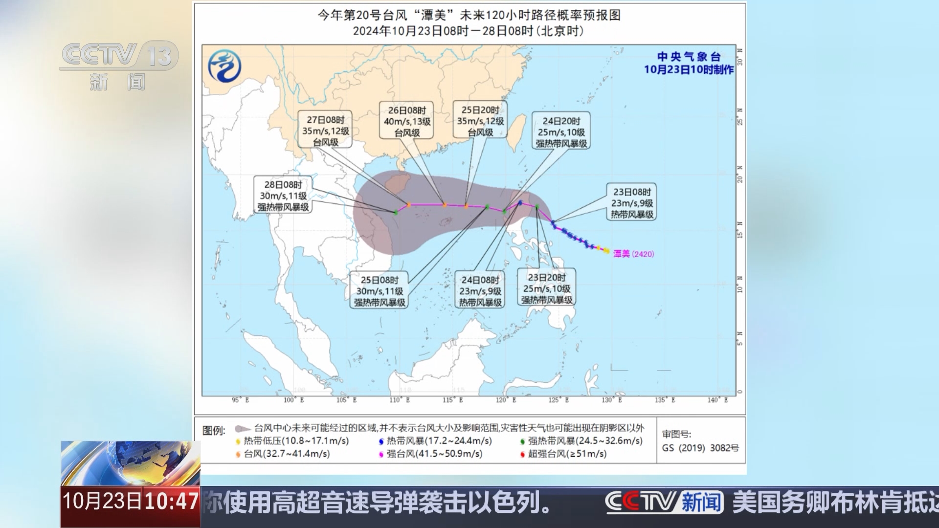 南海最新新聞，高科技產品引領時代潮流，前沿科技魅力體驗報道