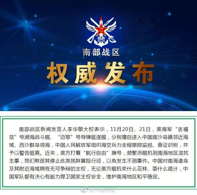 南海最新新聞,高科技產品引領時代潮流,前沿科技魅力體驗報道