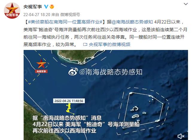 南海最新新聞,高科技產品引領時代潮流,前沿科技魅力體驗報道
