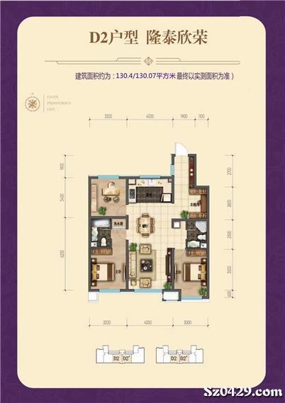 綏中現房最新出售信息,科技助力重塑居住夢想