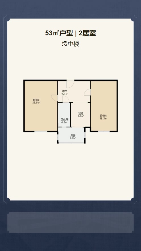 綏中現房最新出售信息,科技助力重塑居住夢想