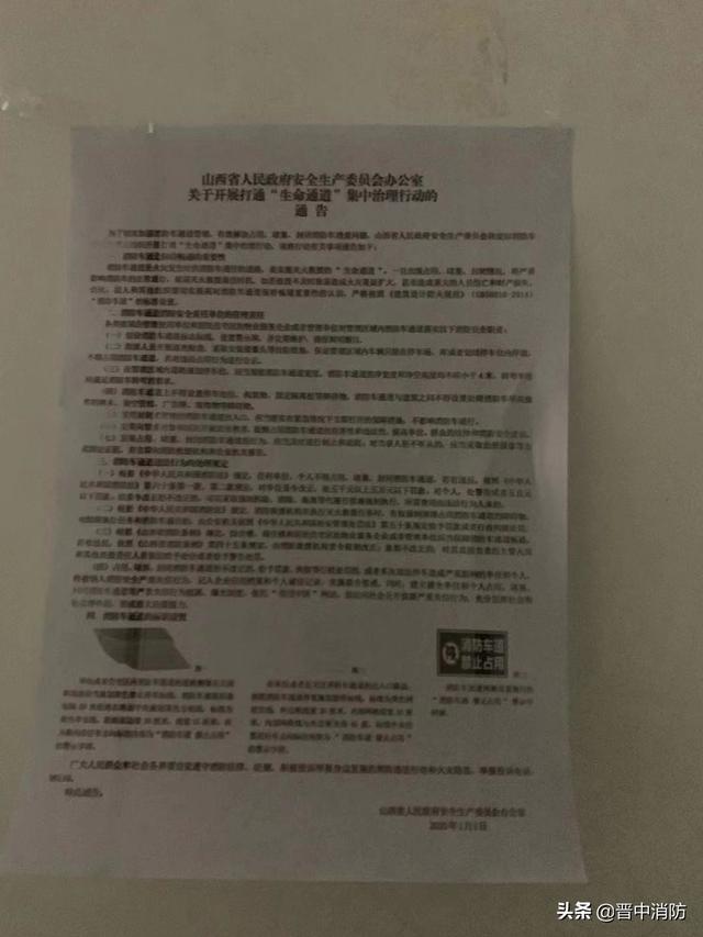 辦公設備銷售 第32頁