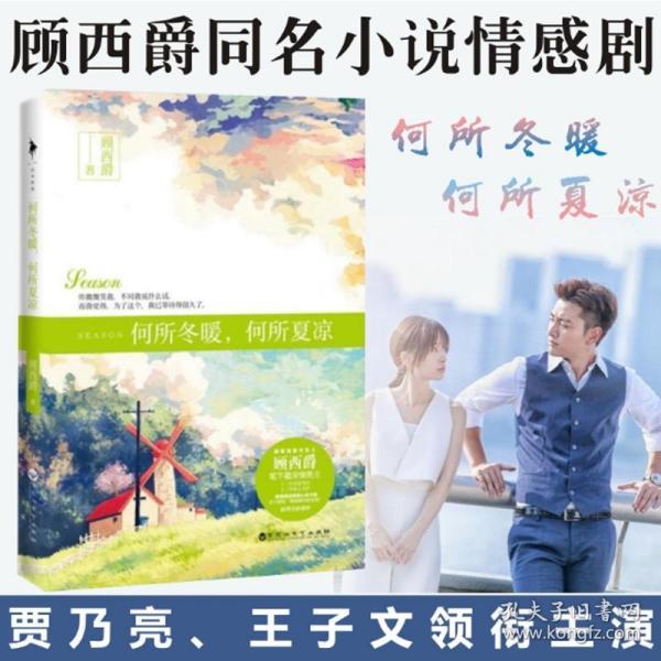 顧西爵最新小說時代情感交織之美，探索2025的交織之美