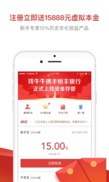 錢牛牛最新動態揭秘,牛運亨通的奇妙日常故事