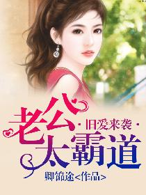 邪性老公背后的心靈之旅,自然美景助你找回內心寧靜