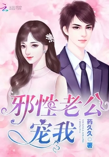 邪性老公背后的心靈之旅,自然美景助你找回內心寧靜