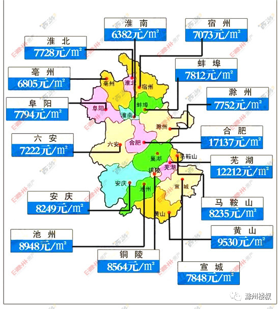 滁州最新樓盤報價與探索自然美景之旅