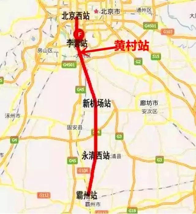 京霸城際鐵路最新進展及小巷中的鐵路風情與美食探秘