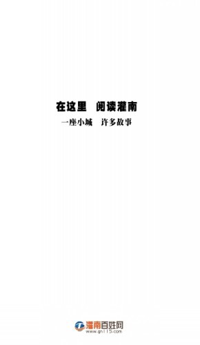 灌南最新招聘信息匯總，求職者的溫馨之旅