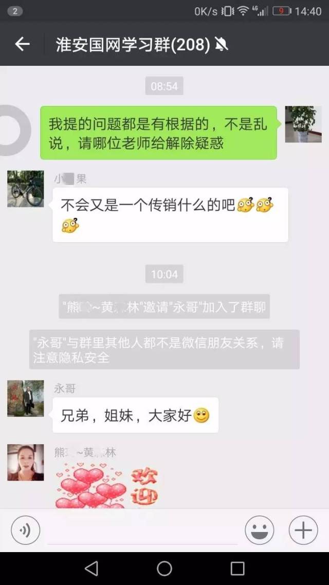 國網人際網最新視頻,小巷特色小店的魅力之旅