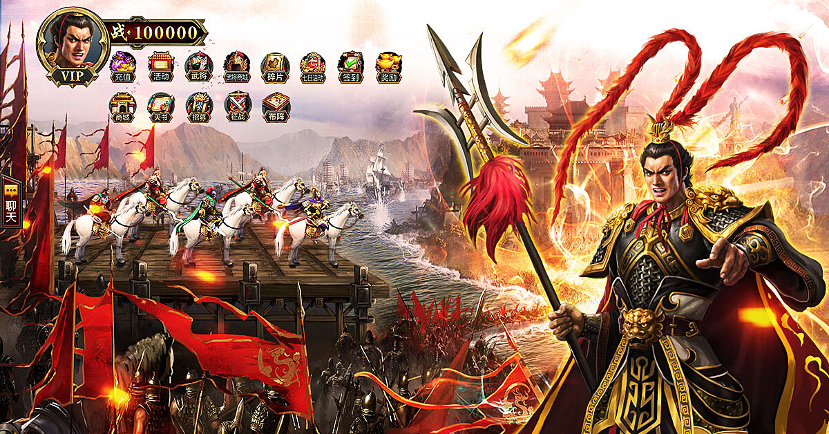 重磅推薦,最新三國(guó)游戲,重溫經(jīng)典戰(zhàn)役!