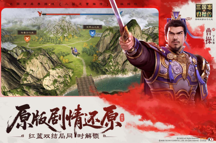 重磅推薦,最新三國(guó)游戲,重溫經(jīng)典戰(zhàn)役!