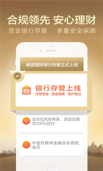 麻袋理財,金融領域的發展歷程與地位回顧及最新消息速遞