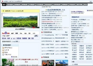 最新旅游資訊網，探索自然美景，尋覓內心平和之旅