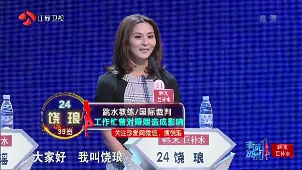 揭秘非誠勿擾最新24位嘉賓，新面孔與真實相親故事探秘