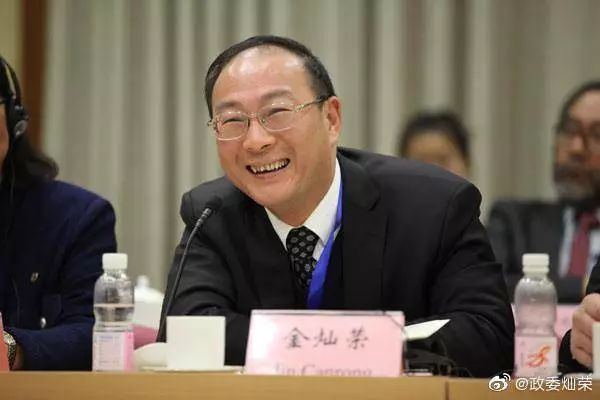 金燦榮最新演講視頻，深度解析國際局勢，強烈推薦！