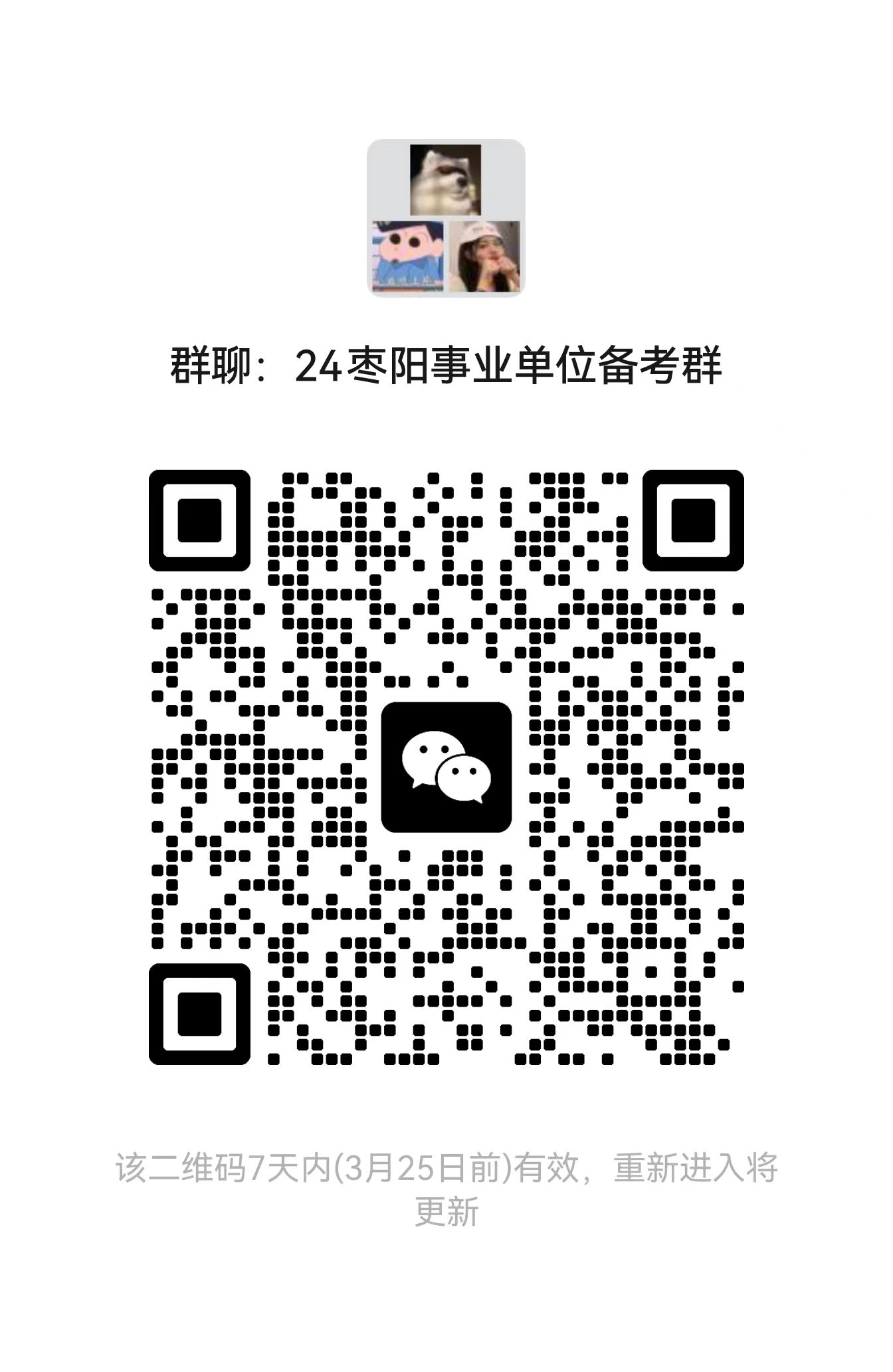 棗陽最新普工招聘信息詳解與觀點論述