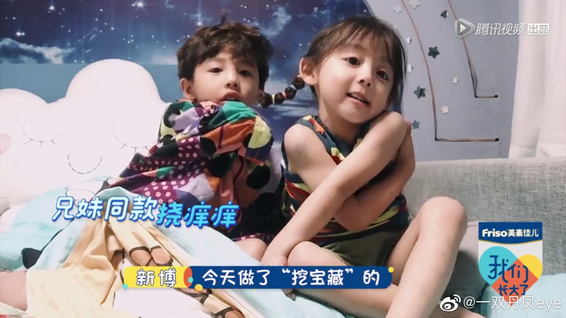 最新撓癢癢視頻，笑出腹肌，盡享快樂時光！