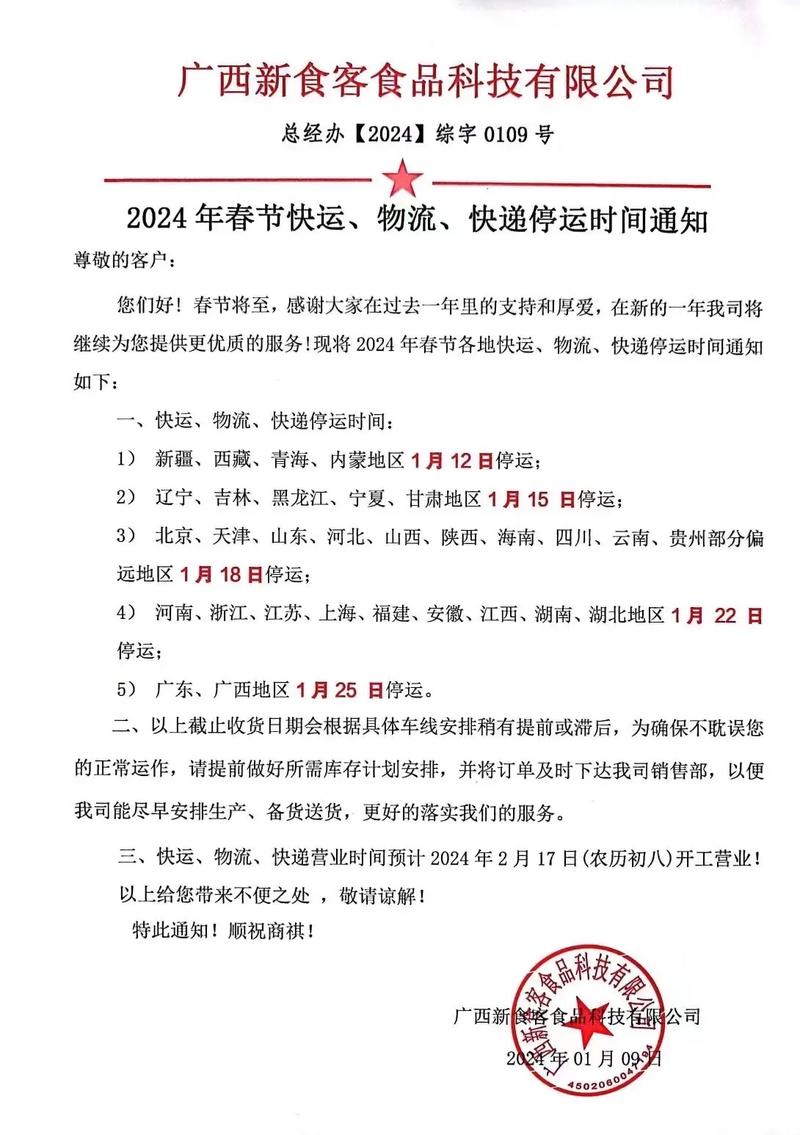 飛機(jī)停運(yùn)通知最新動(dòng)態(tài),各方觀點(diǎn)解析與個(gè)人立場(chǎng)闡述