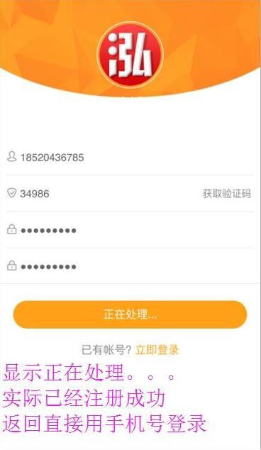 泓樽付最新下載平臺，理財好幫手，為您打造財富之路！