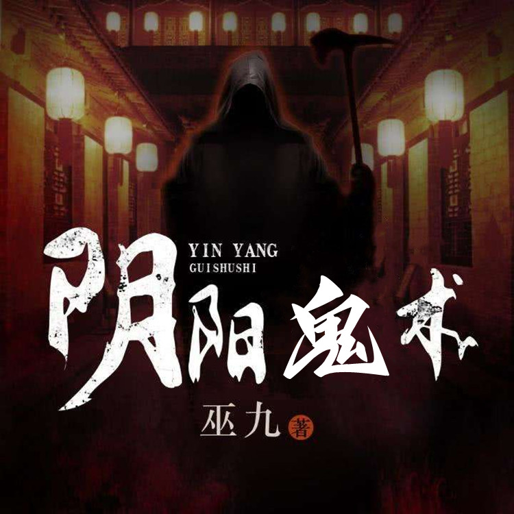 采陰小說最新章節動態及熱門網絡小說探索