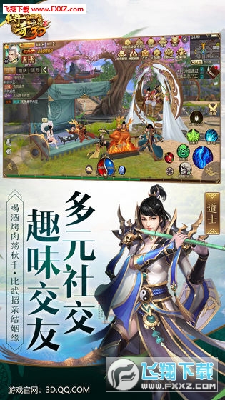 最新3D手游風(fēng)潮,自信與成就感伴你前行