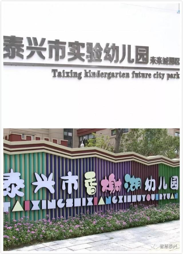 泰興未來城最新房價動態(tài)，變化中的自信與學習力量推動前行