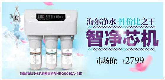 最新款凈水器,變化、學(xué)習(xí)與自信的力量驅(qū)動創(chuàng)新之路