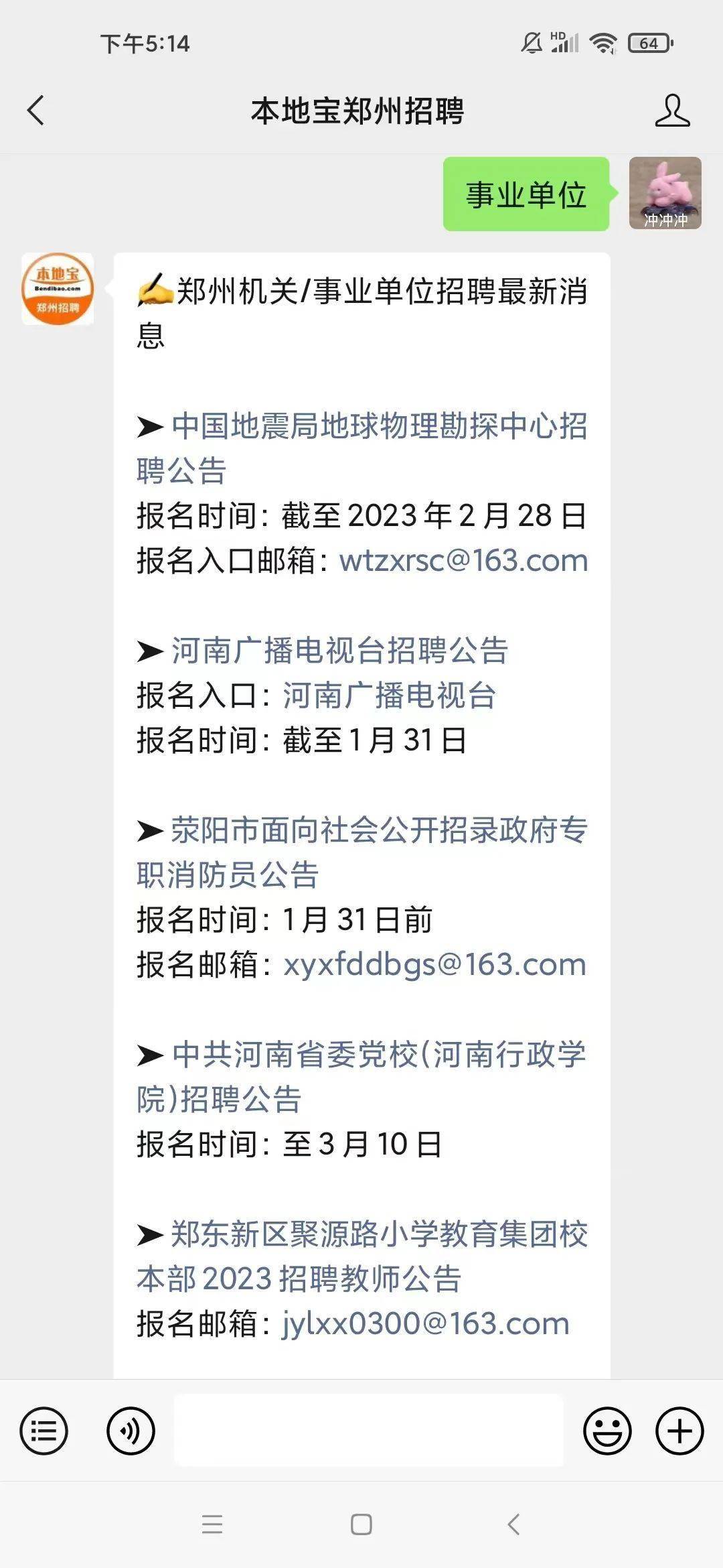 滎陽普工招聘信息與尋找內心寧靜的自然之旅