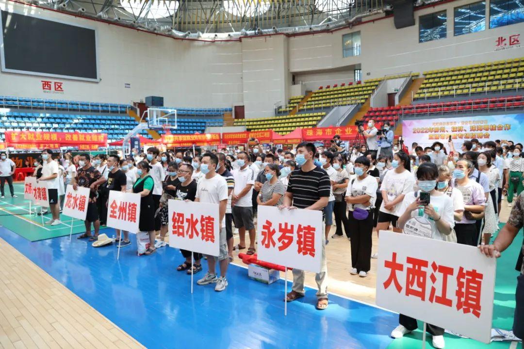 珠海最新招聘信息大揭秘，快速查詢最新招聘職位！