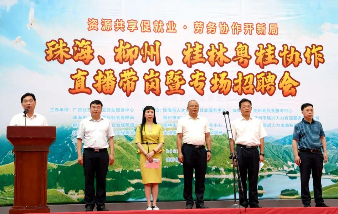 珠海最新招聘信息大揭秘,快速查詢最新招聘職位!